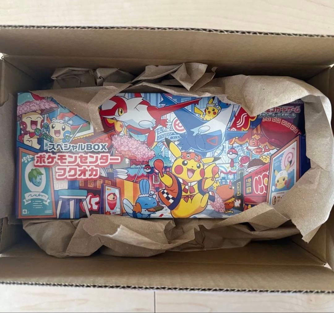 ポケモンセンタースペシャルBOX　フクオカ　サプライ
