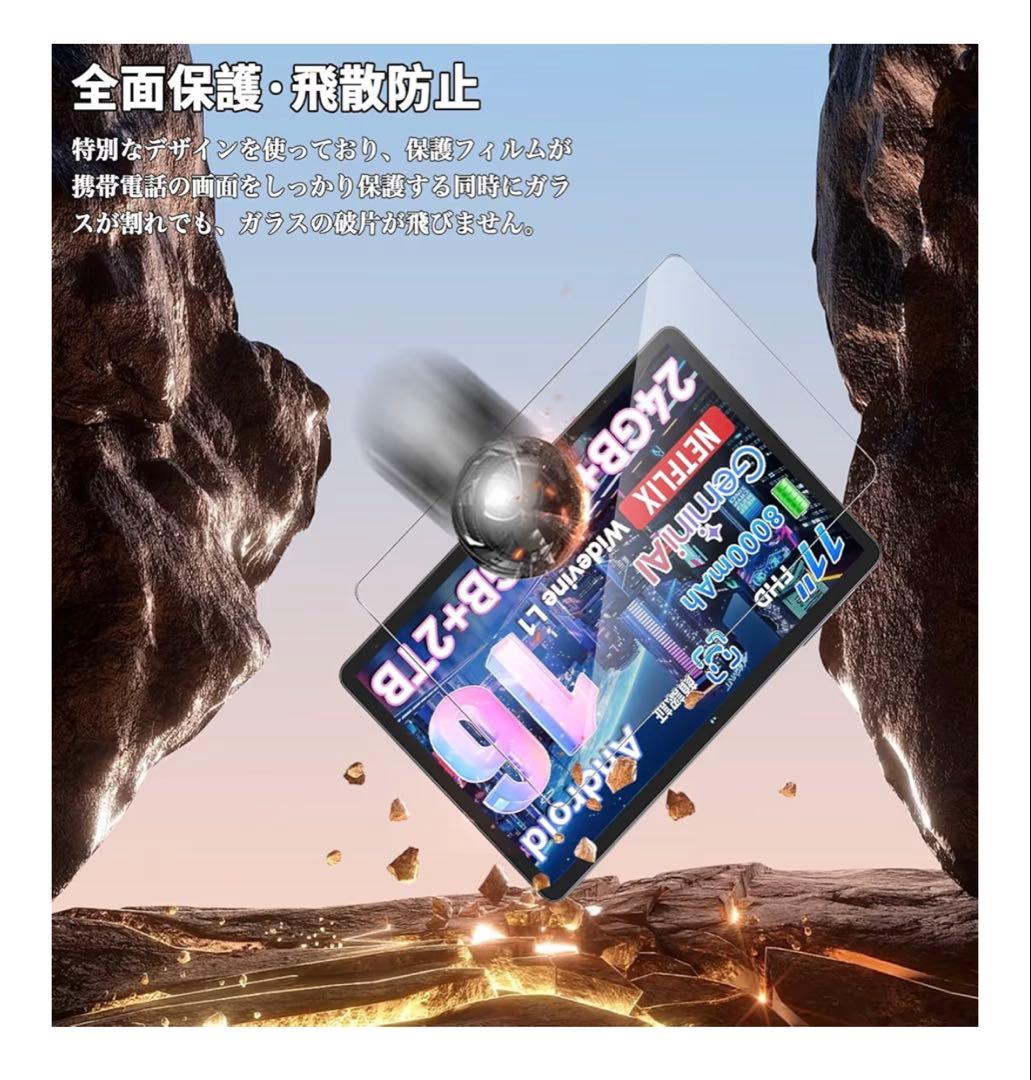 Androidタブレット本体 TABLET Android16 T90 128GB