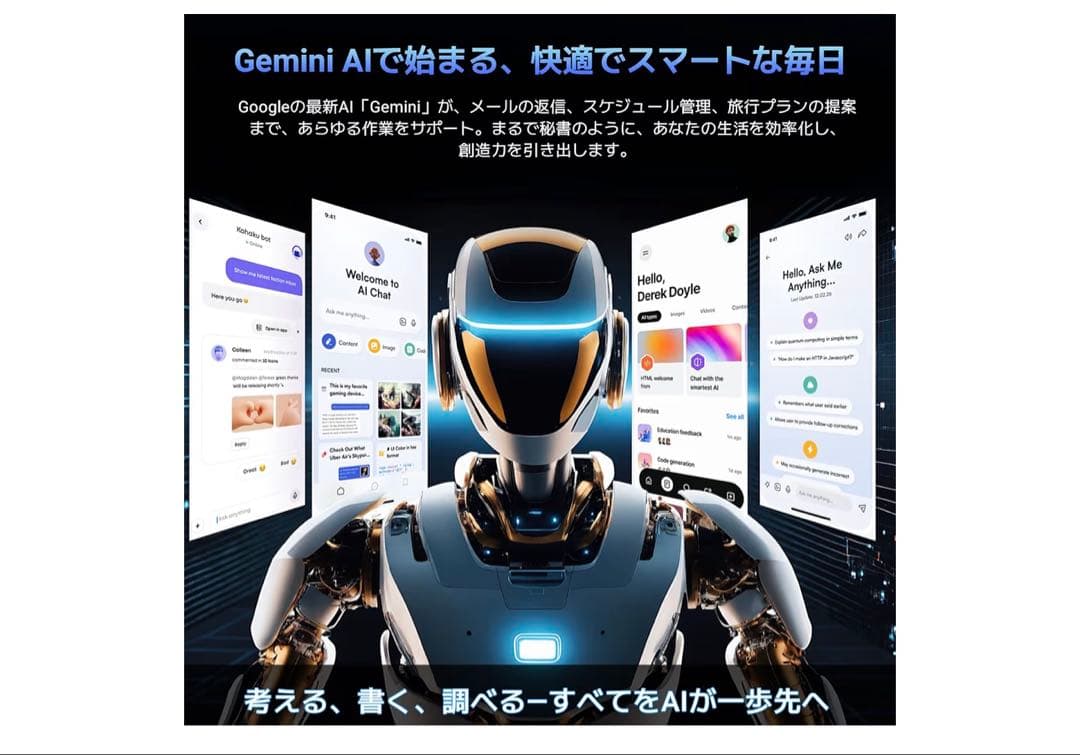 Androidタブレット本体 TABLET Android16 T90 128GB