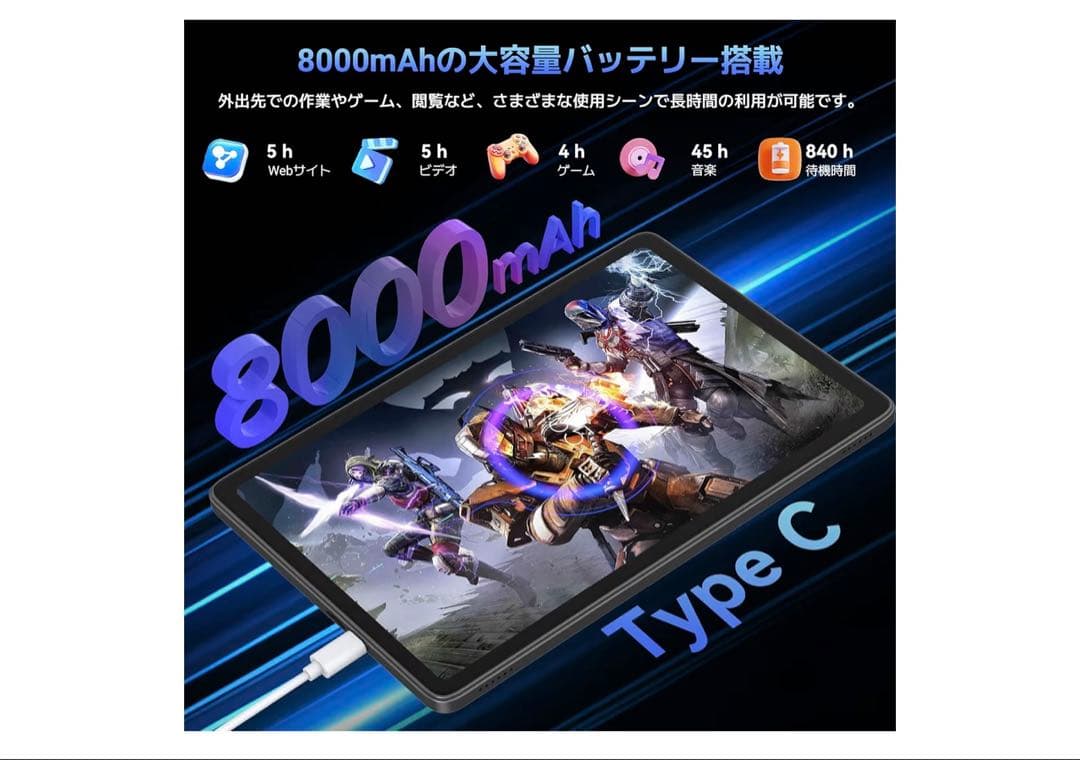Androidタブレット本体 TABLET Android16 T90 128GB