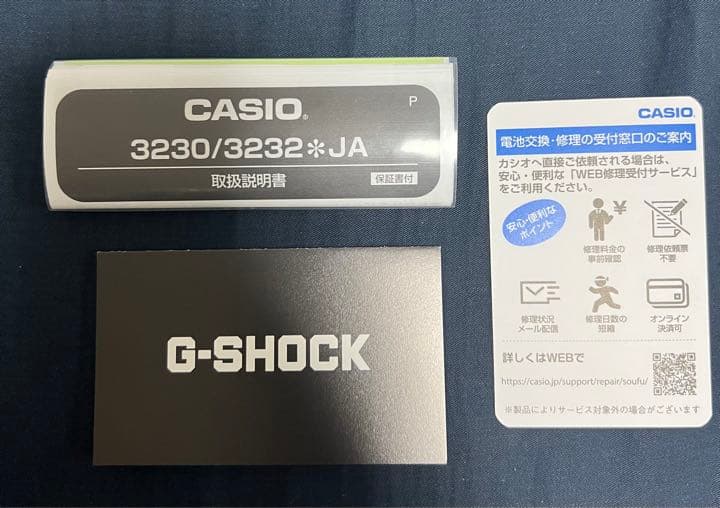 時計 BAMFORD G-SHOCK DW-6900BWD-1JR