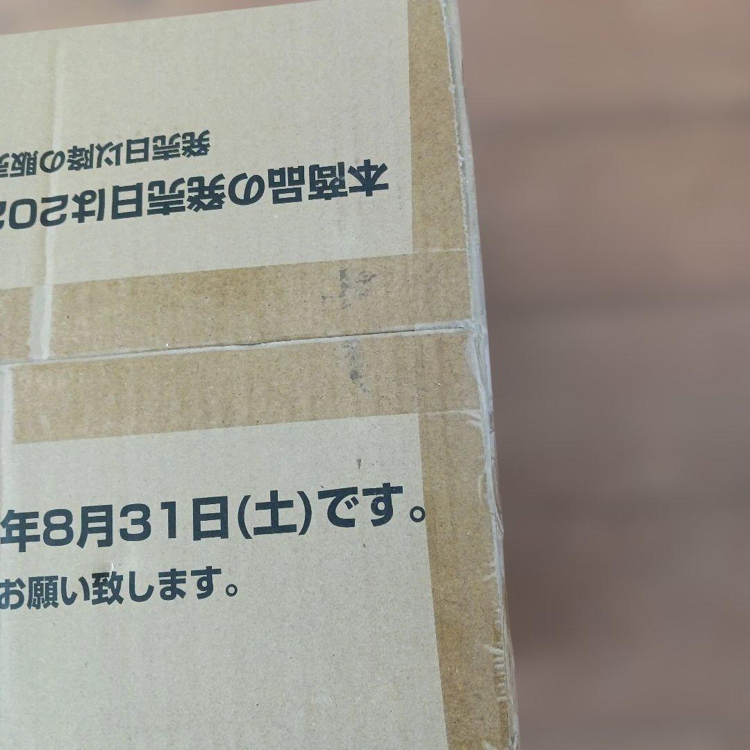 ワンピ新たなる皇帝カートン