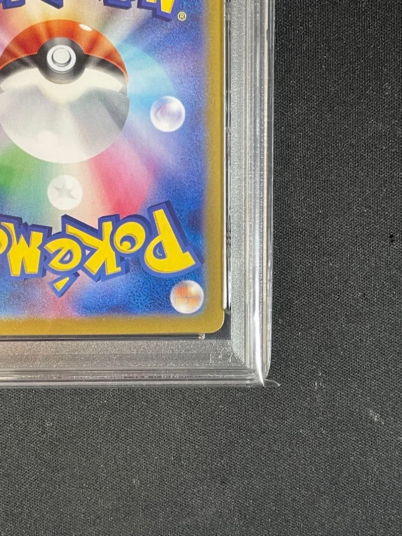 エーフィex SAR PSA10