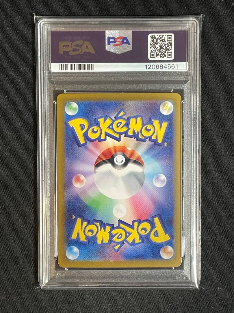 エーフィex SAR PSA10