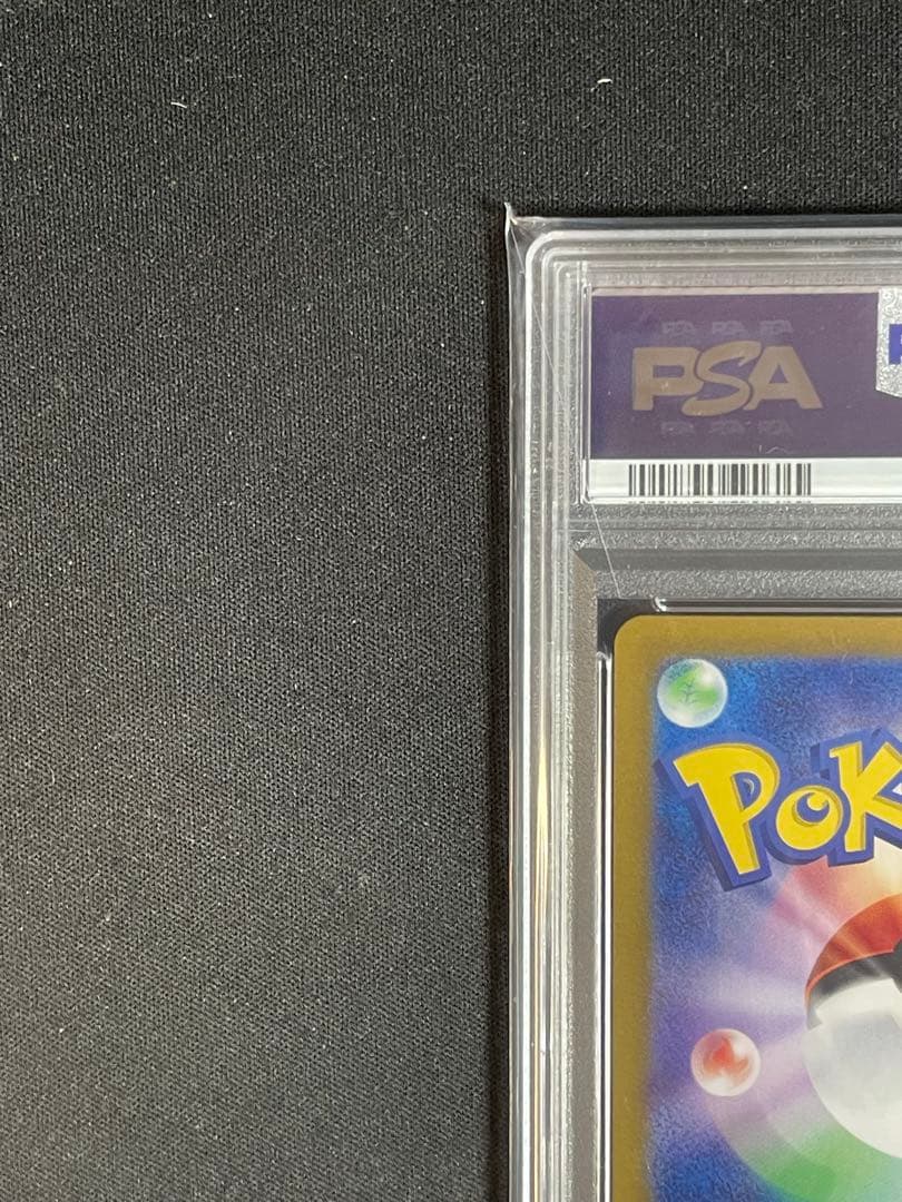 エーフィex SAR PSA10