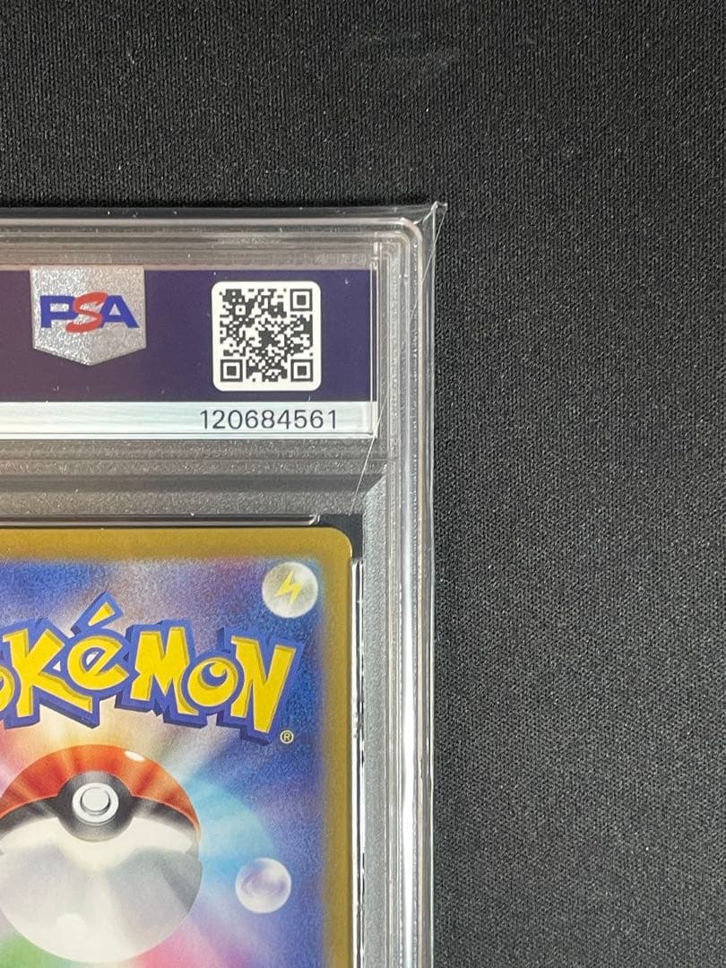 エーフィex SAR PSA10