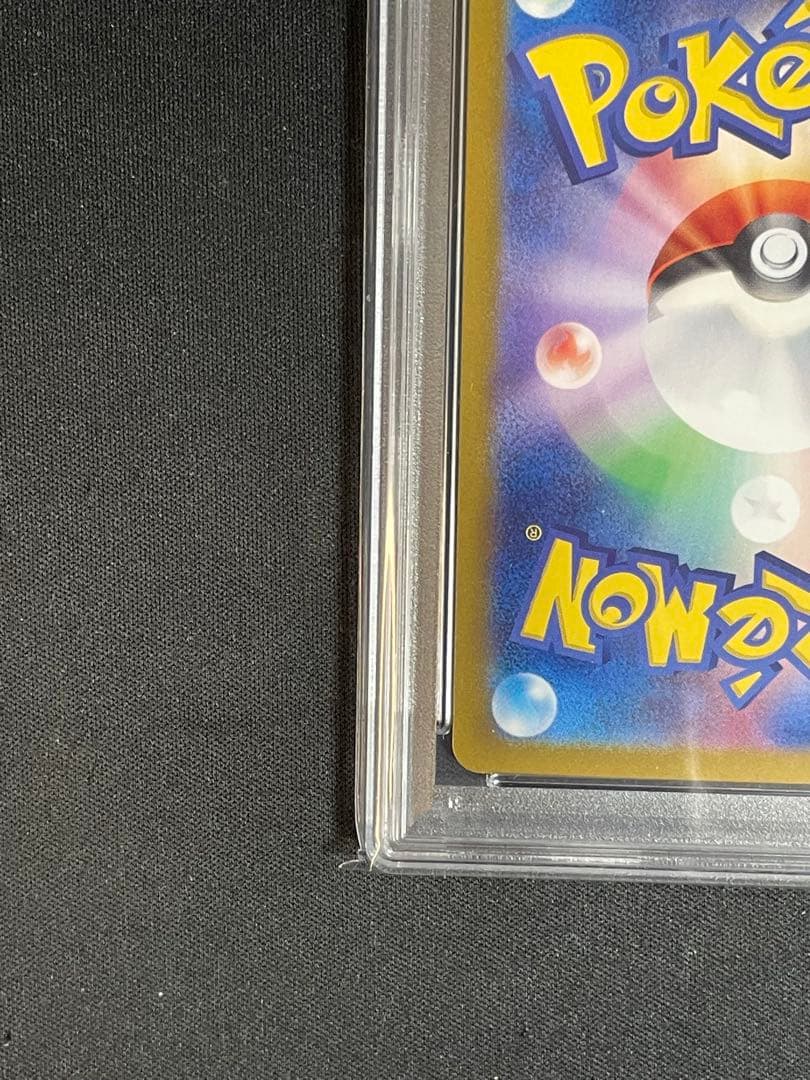 エーフィex SAR PSA10