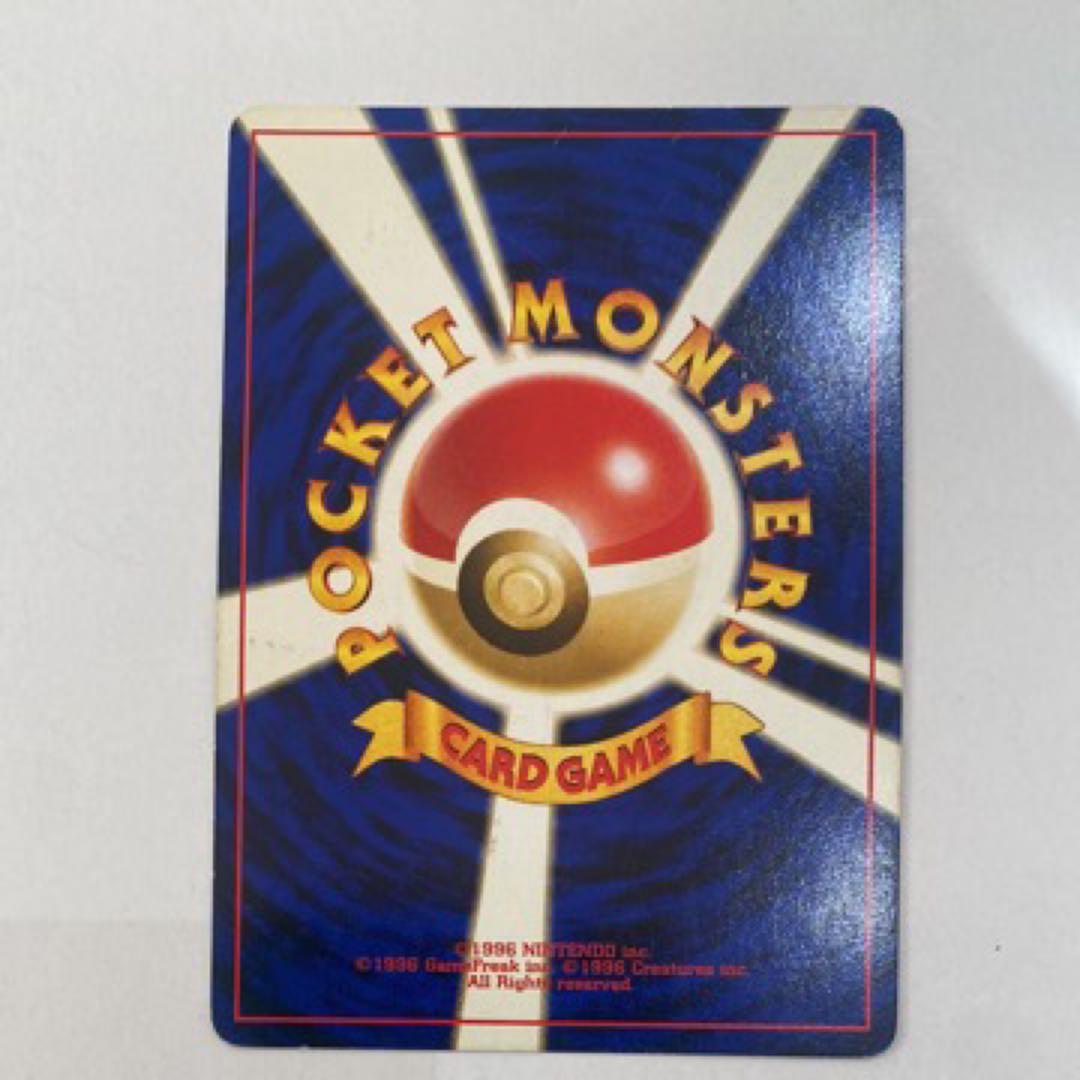 リザードンプレミアムファイル2: 旧裏[neoP2 No.006]