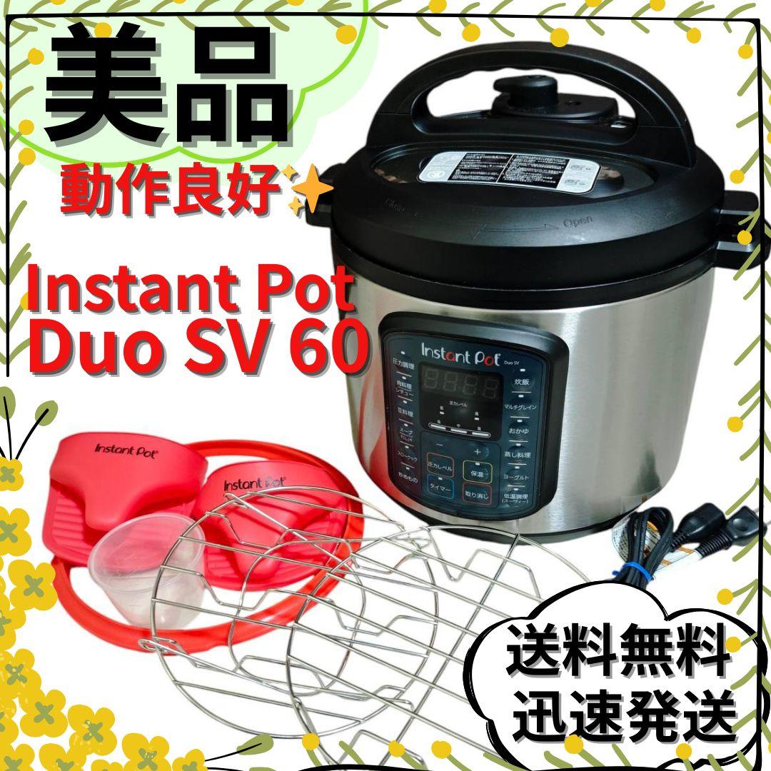 【美品】Instant Pot 電気圧力鍋 Duo SV 60 5.7L