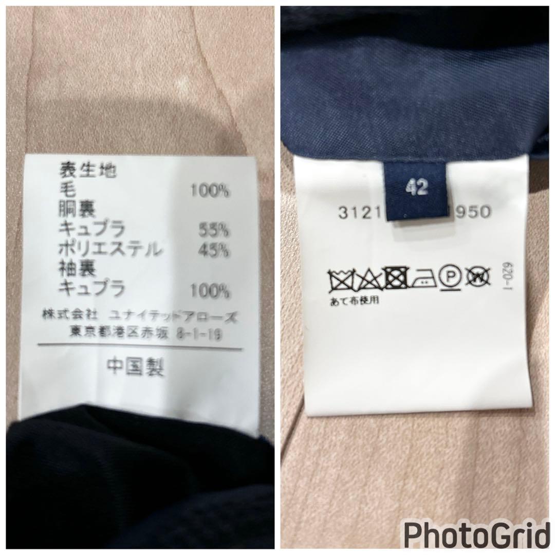 【御幸毛織コラボ】UNITED ARROWS グリーンレーベル スーツ Sサイズ