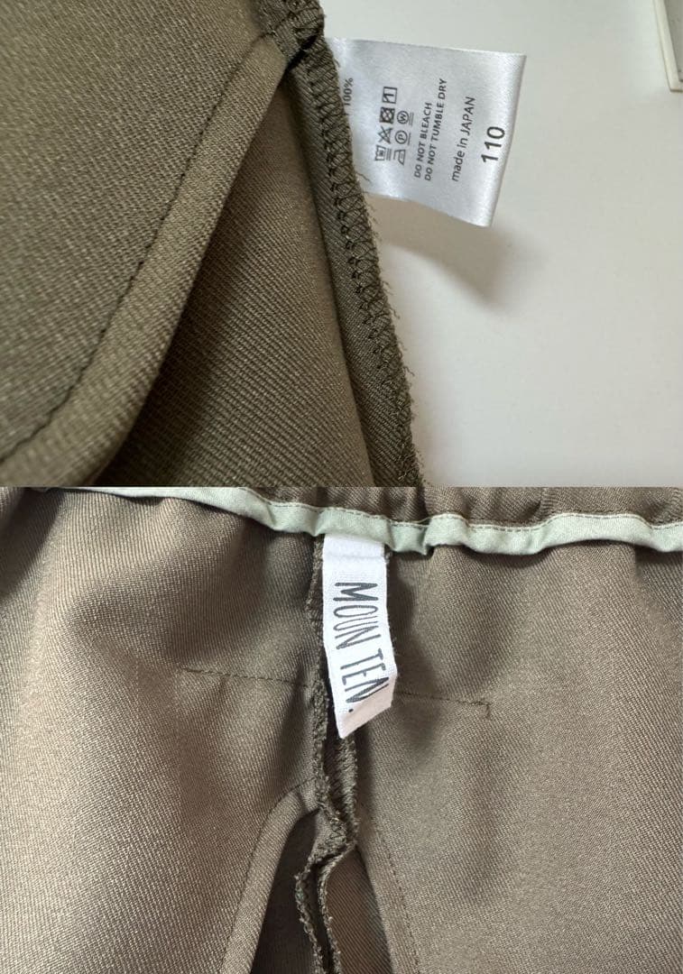 【美品】MOUNTEN. 3点セットアップ 110-125