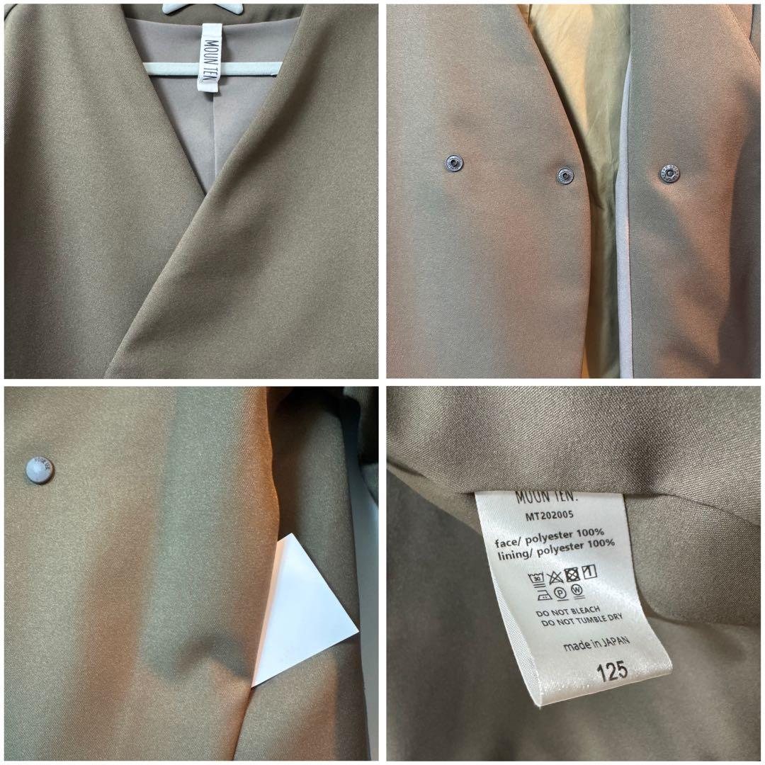 【美品】MOUNTEN. 3点セットアップ 110-125