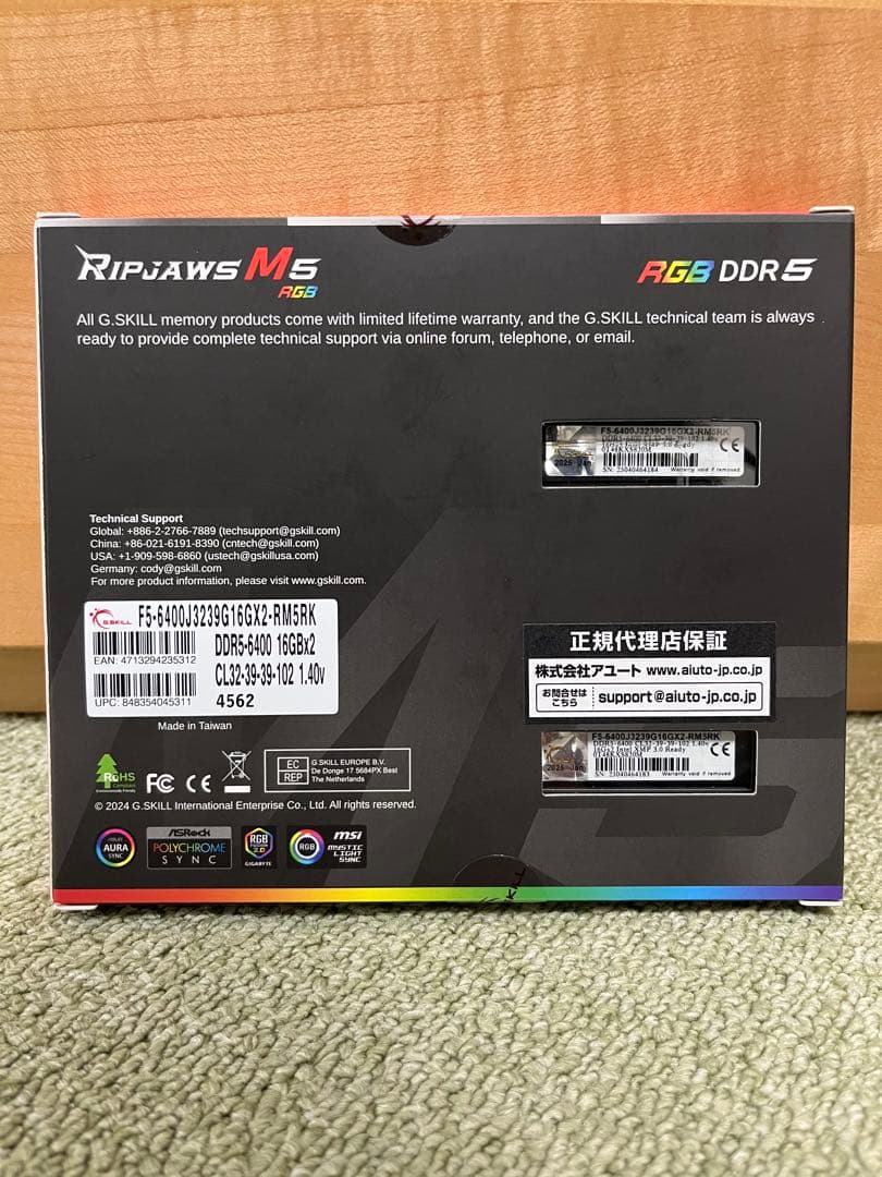 【新品未開封】DDR5 6400MHz CL32 32GB G.SKILLメモリ