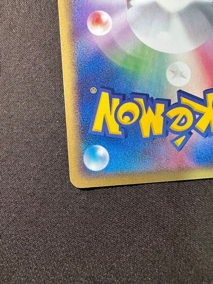 美品　ポケパークのミズゴロウ ポケパークプレミアムファイル 003/009