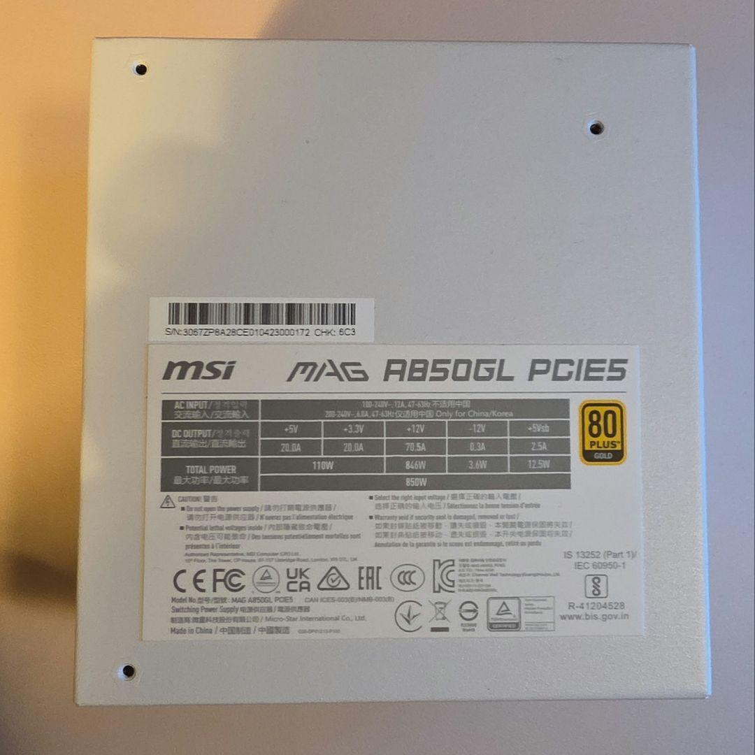 MAG A850GL PCIE5 WHITE　MSI