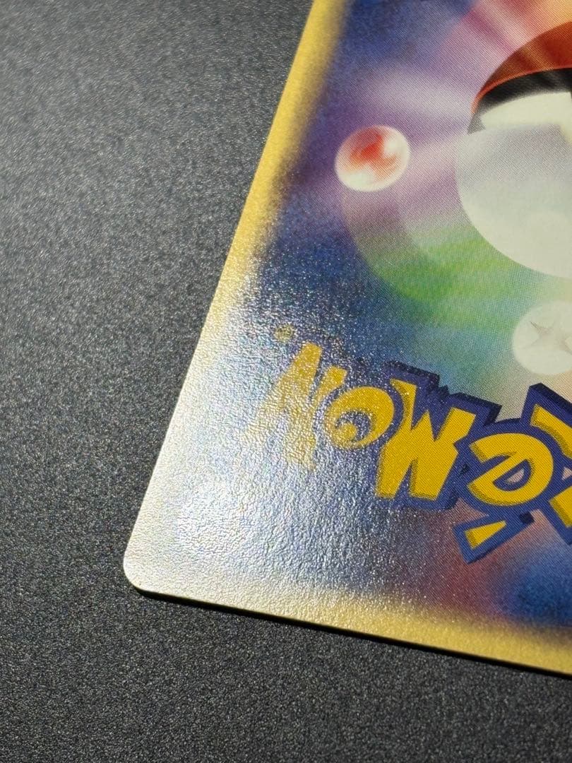 ピカチュウ 2003 セブンイレブン 023/ADV-P プロモ Pikachu