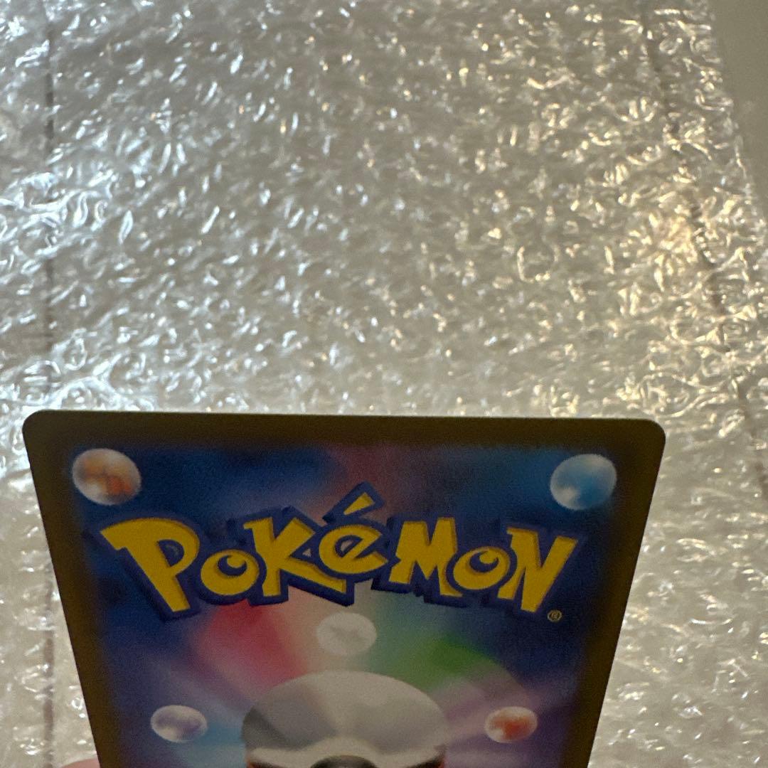 ポケカ　MEGAドリーム　メガカイリューex SAR