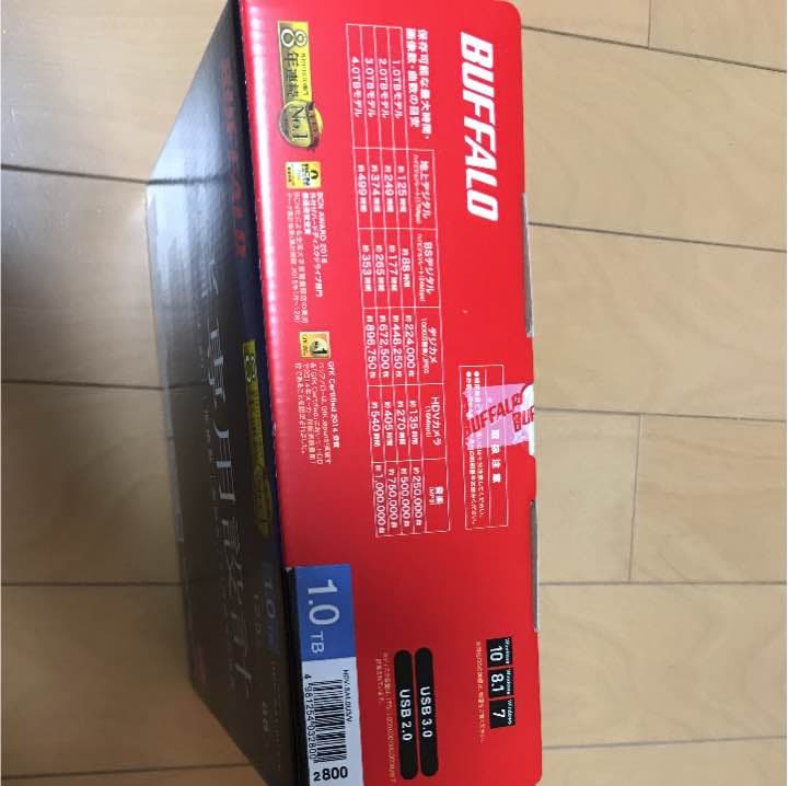 テレビ録画 ハードディスク