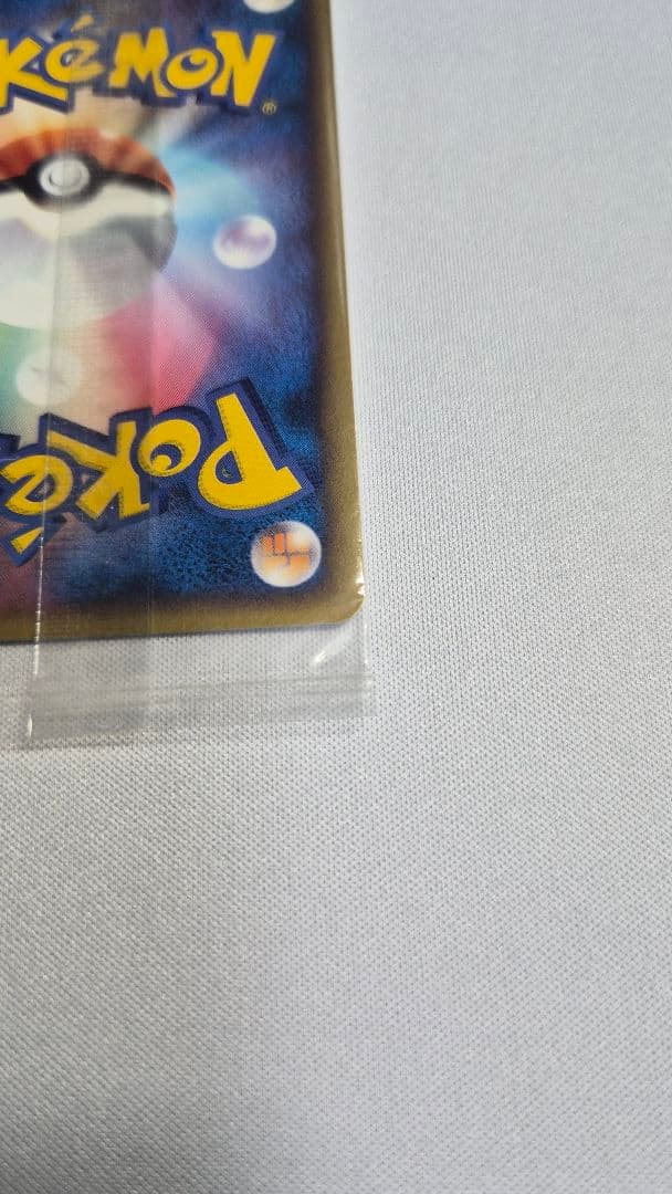 セレビィ 044/PCG-P　プロモ未開封　ポケパーク