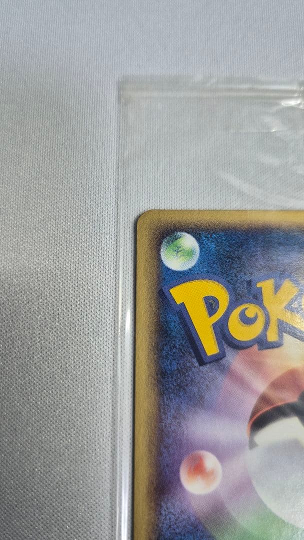 セレビィ 044/PCG-P　プロモ未開封　ポケパーク