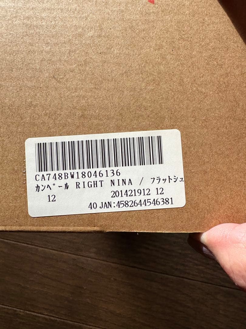 新品未使用CAMPER カンペールレザー 40サイズ