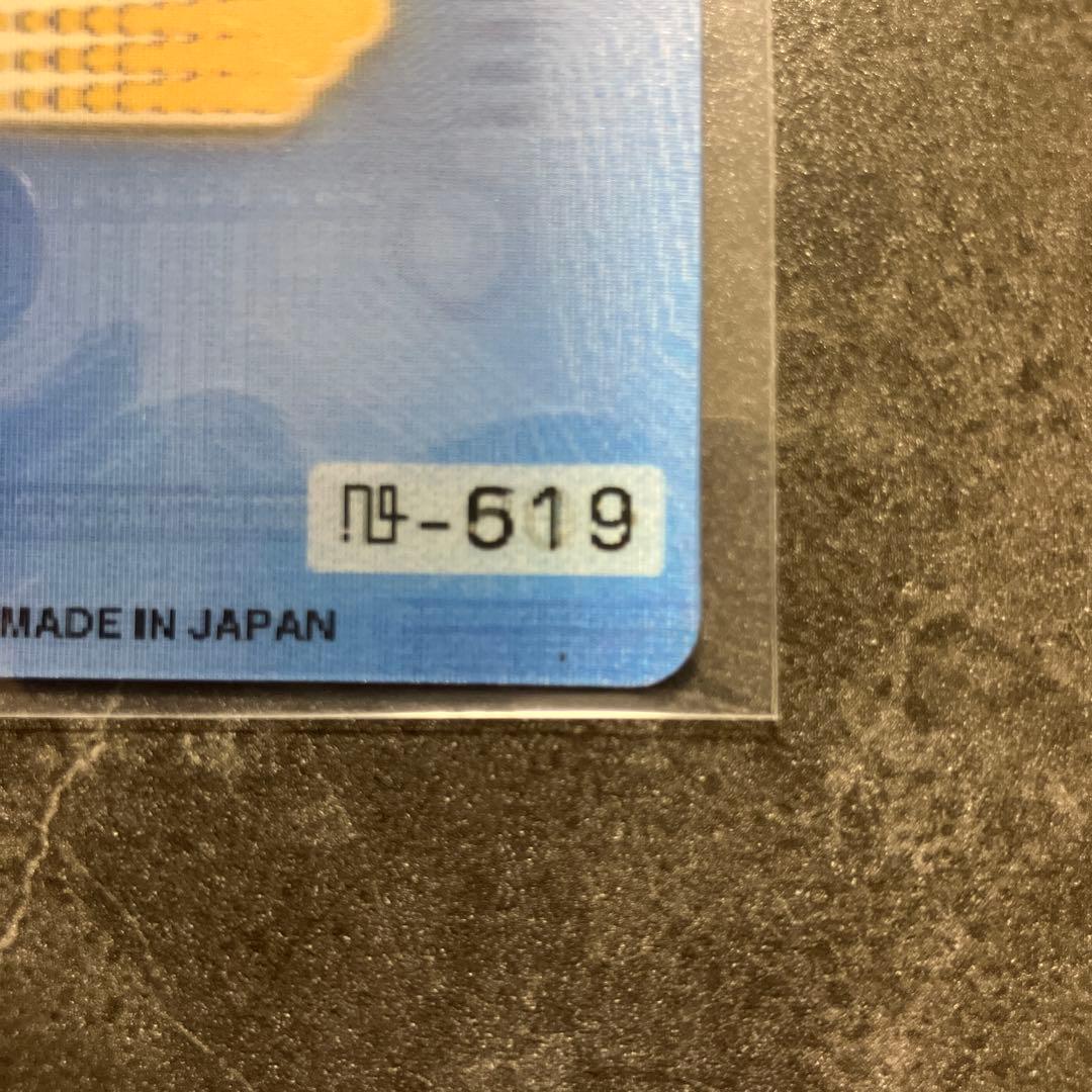 ブルーカード デジモンカードゲーム トレーディングカード 04-519