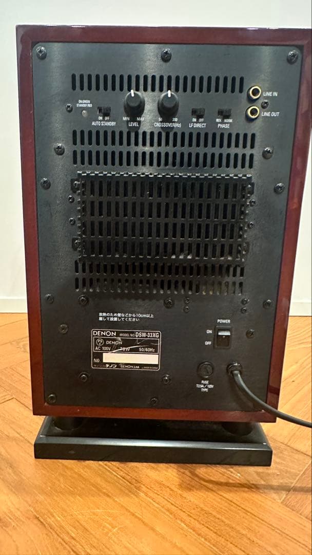 DENON DSW-33XG スーパーウーハー　割れあり