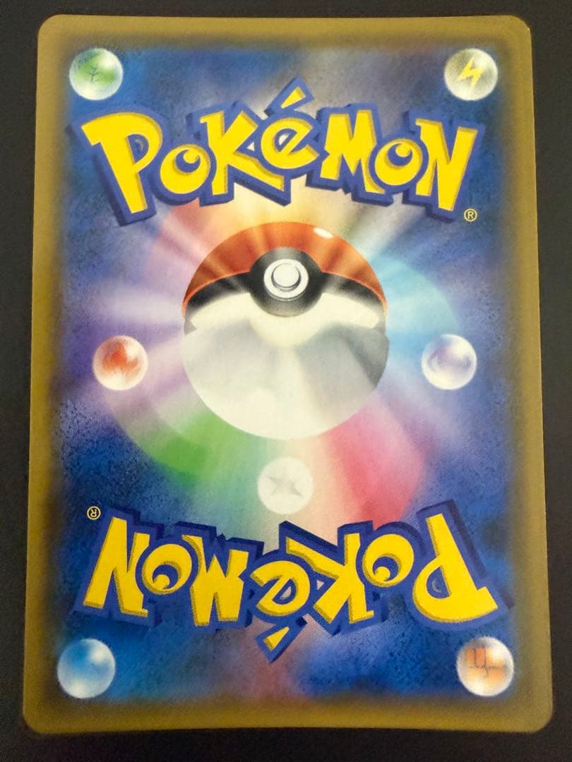 【即日発送❗️】エリカのおもてなし SR タッグボルト