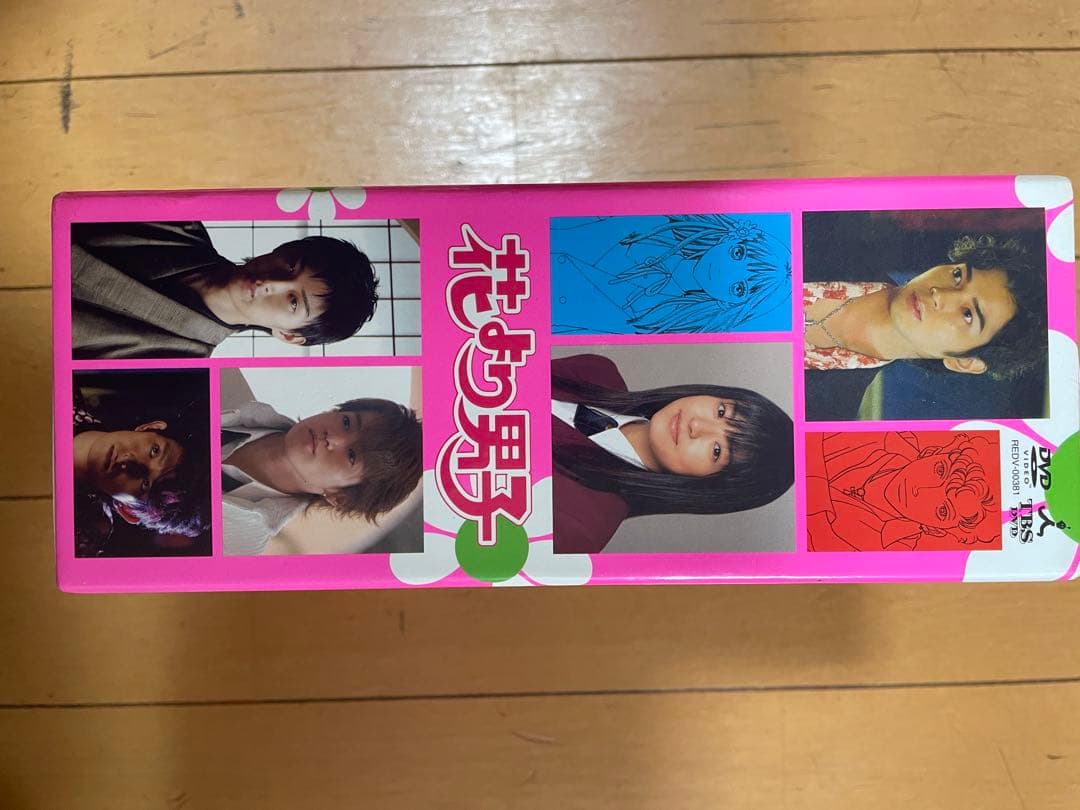 花より男子　DVD 嵐解散