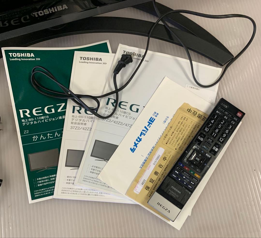 7r1 TOSHIBA 東芝REGZA 42Z2 2011年製 液晶テレビ