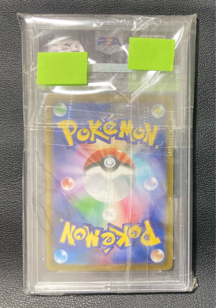 【PSA10】シロナの覇気 SAR（s12a 239/172）