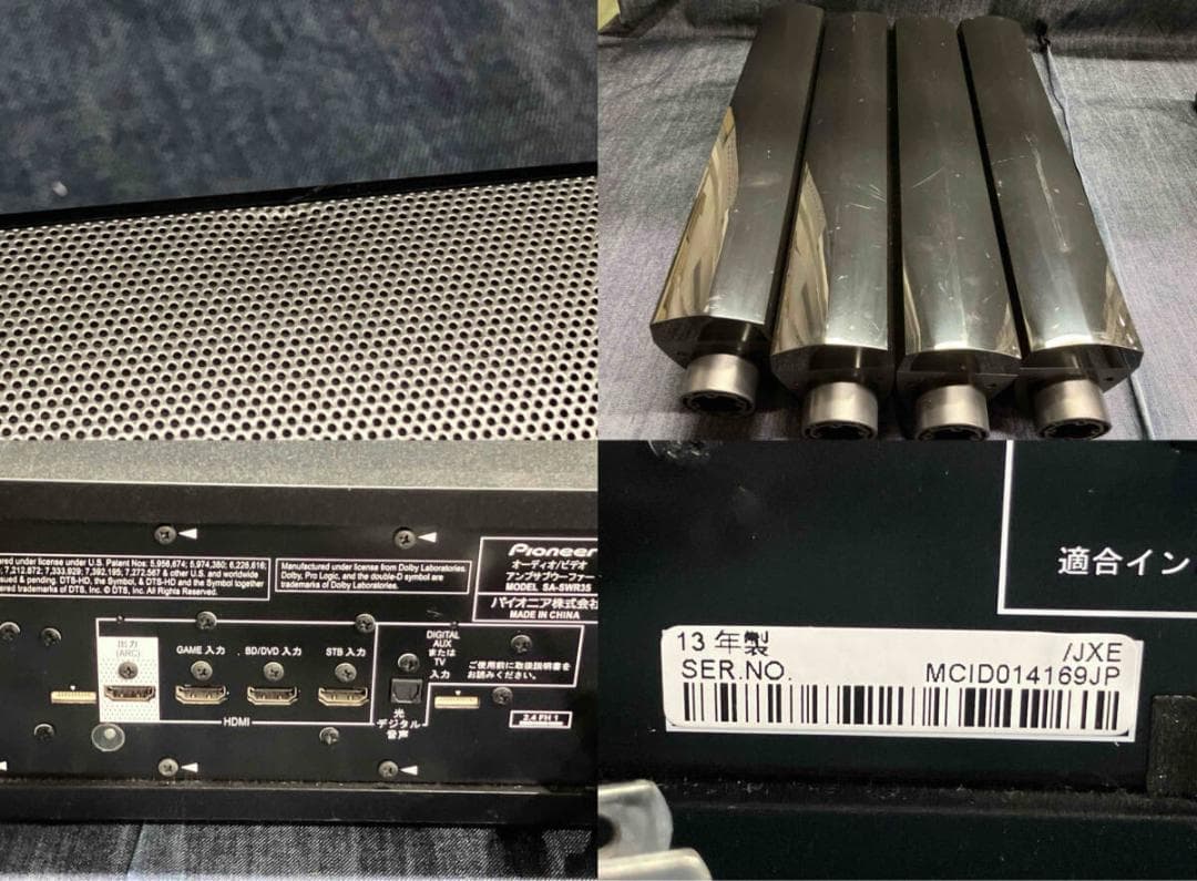 Pioneer パイオニア 5.1ch サラウンド HTP-S757