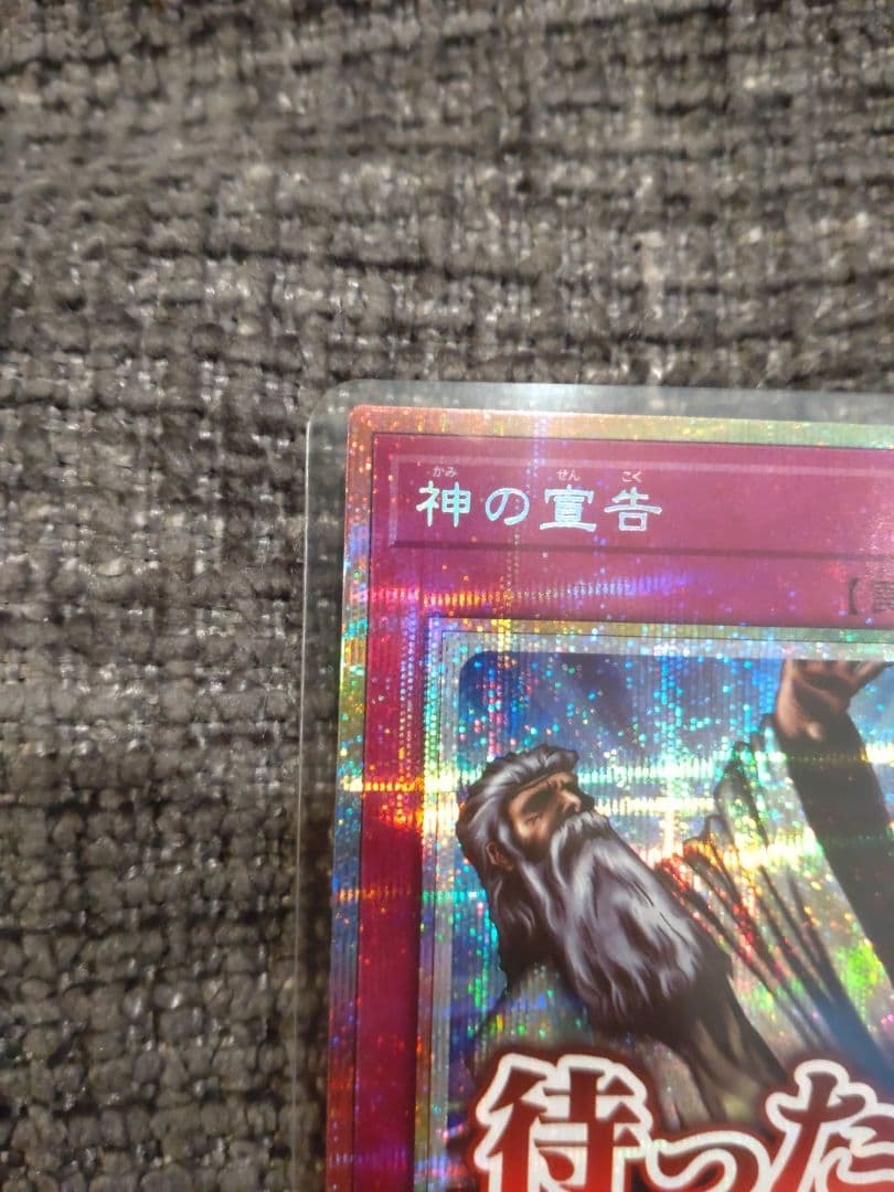 剣刀姫レイと神の宣告の2枚まとめ売り