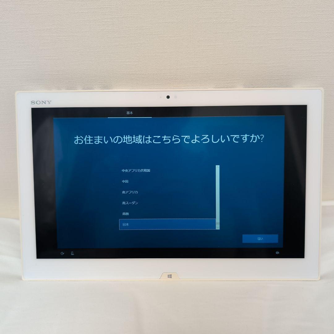 ソニー VAIO タブレット型 Core i5-4200U SSD 256GB