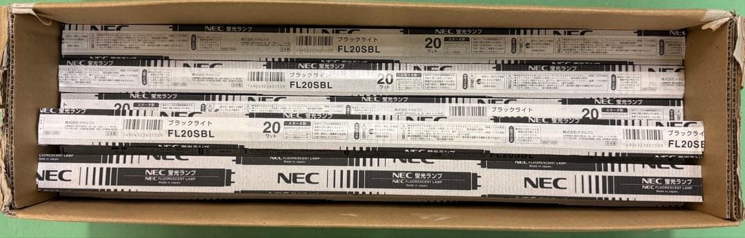 ブラックライト蛍光灯　17本セット　ホタルクス(旧NEC)