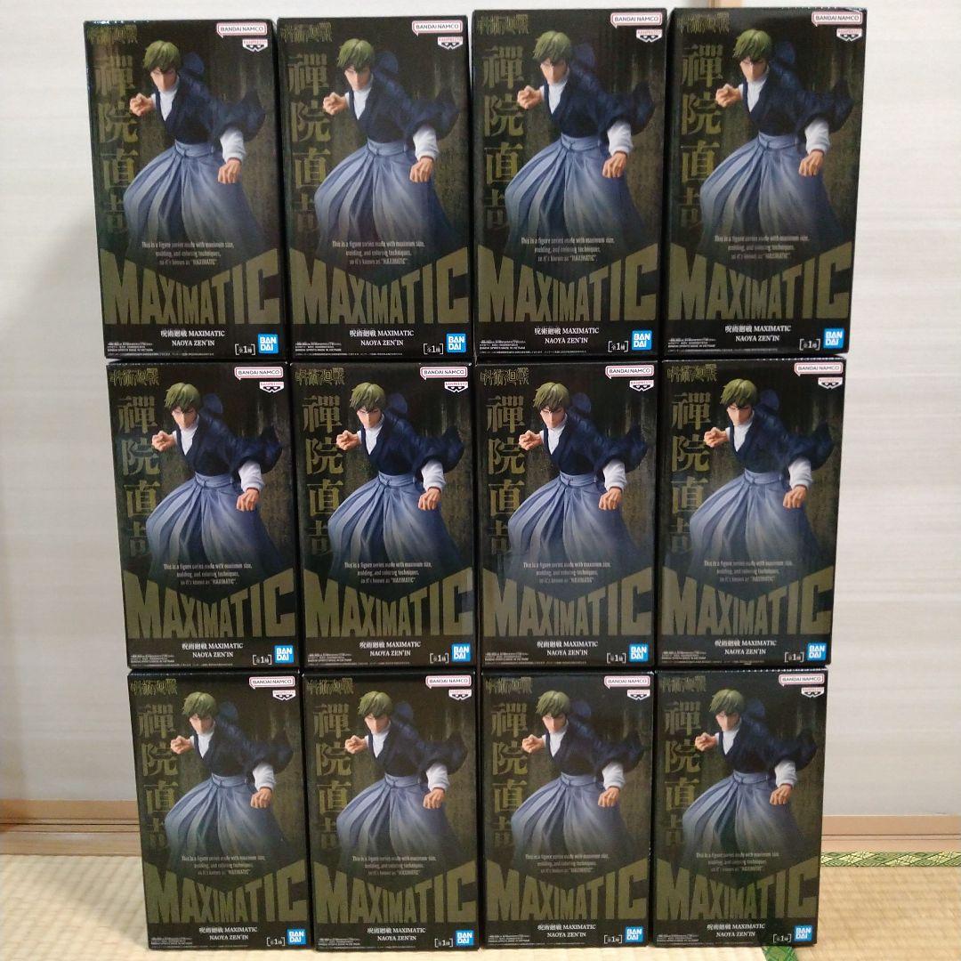 呪術廻戦　フィギュア　MAXIMATIC　禪院直哉　12個セット