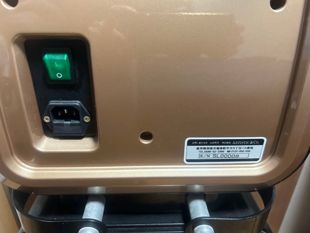 定価462万　ソノリフト 業務用 美容機器 業務用 エステサロン カートリッジ付