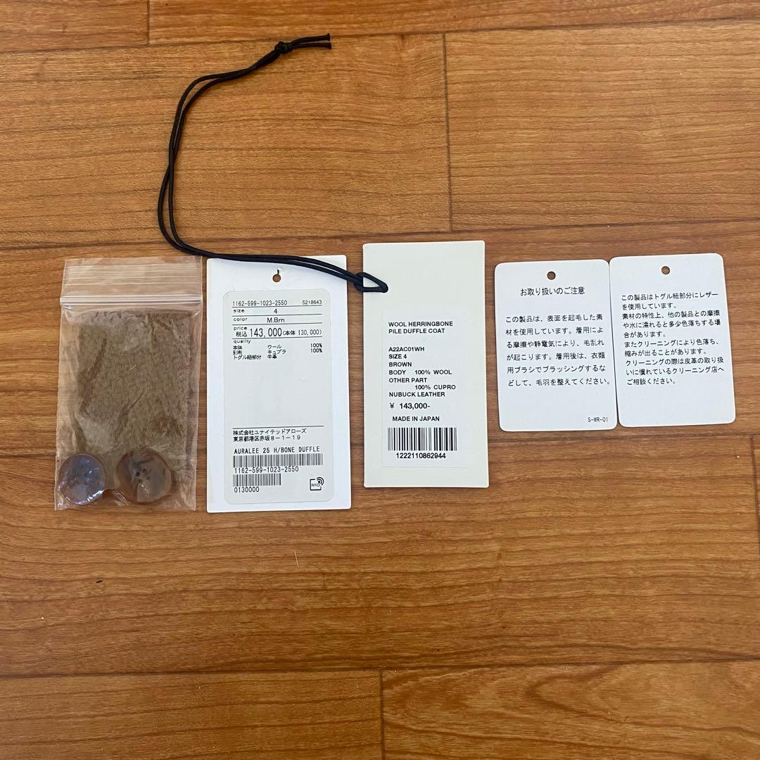 極美品❗️AURALLE キャメル ダッフルコート 4サイズ