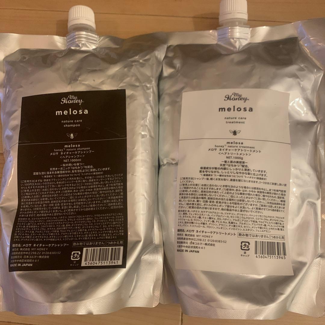 マイハニー メロサ ネイチャーケアシャンプー 1000ml セット