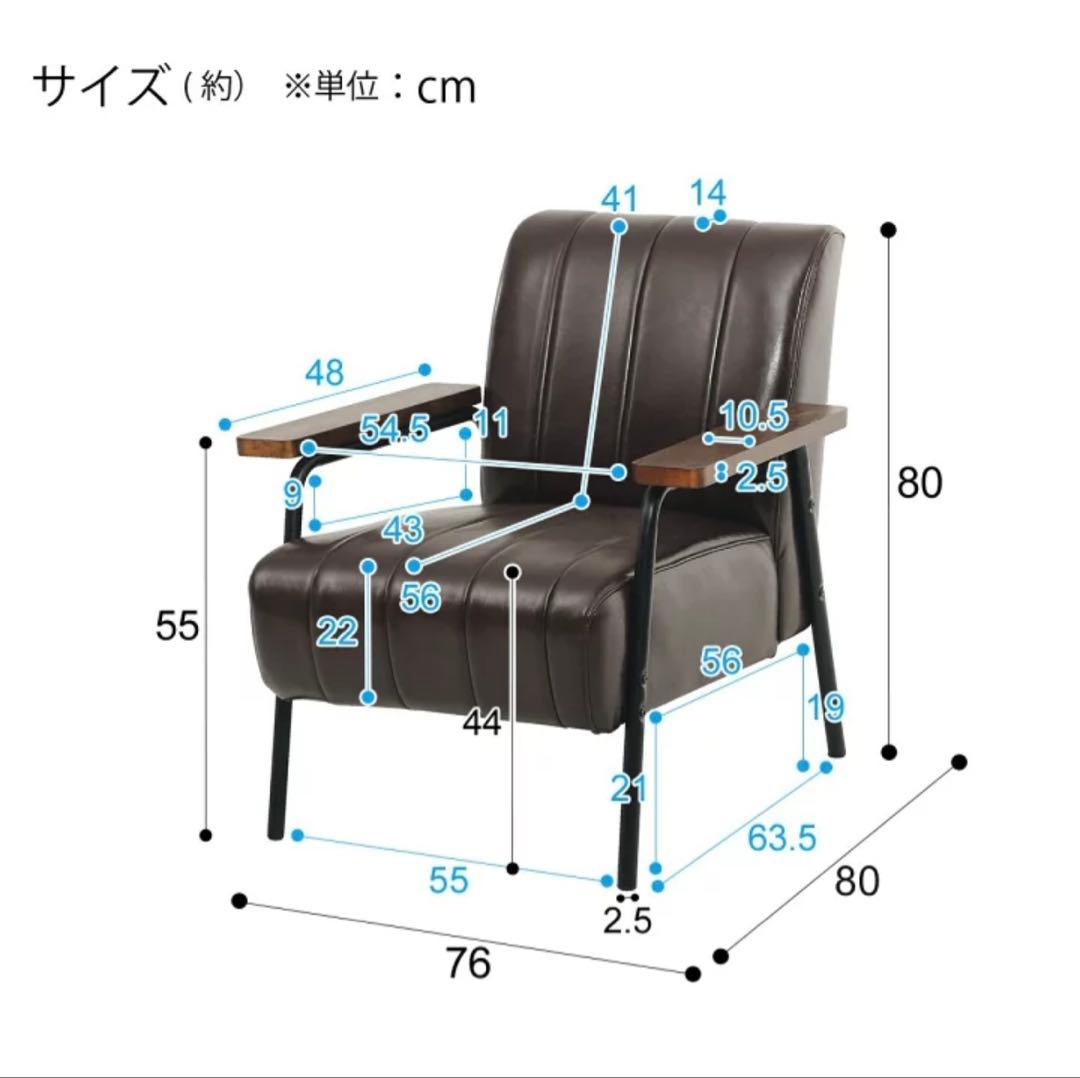 かお69 新品・未使用・未開封 1人掛けソファー ニトリNシールド