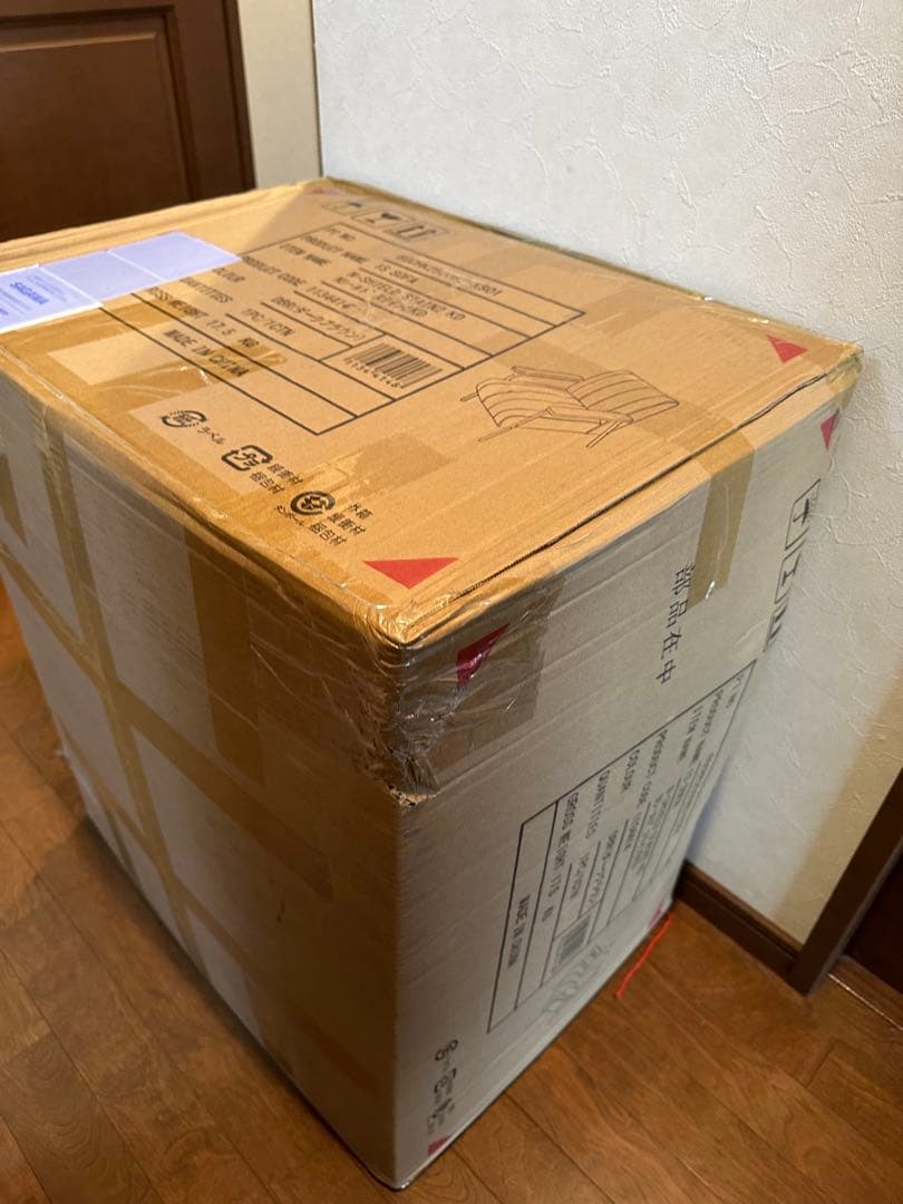 かお69 新品・未使用・未開封 1人掛けソファー ニトリNシールド