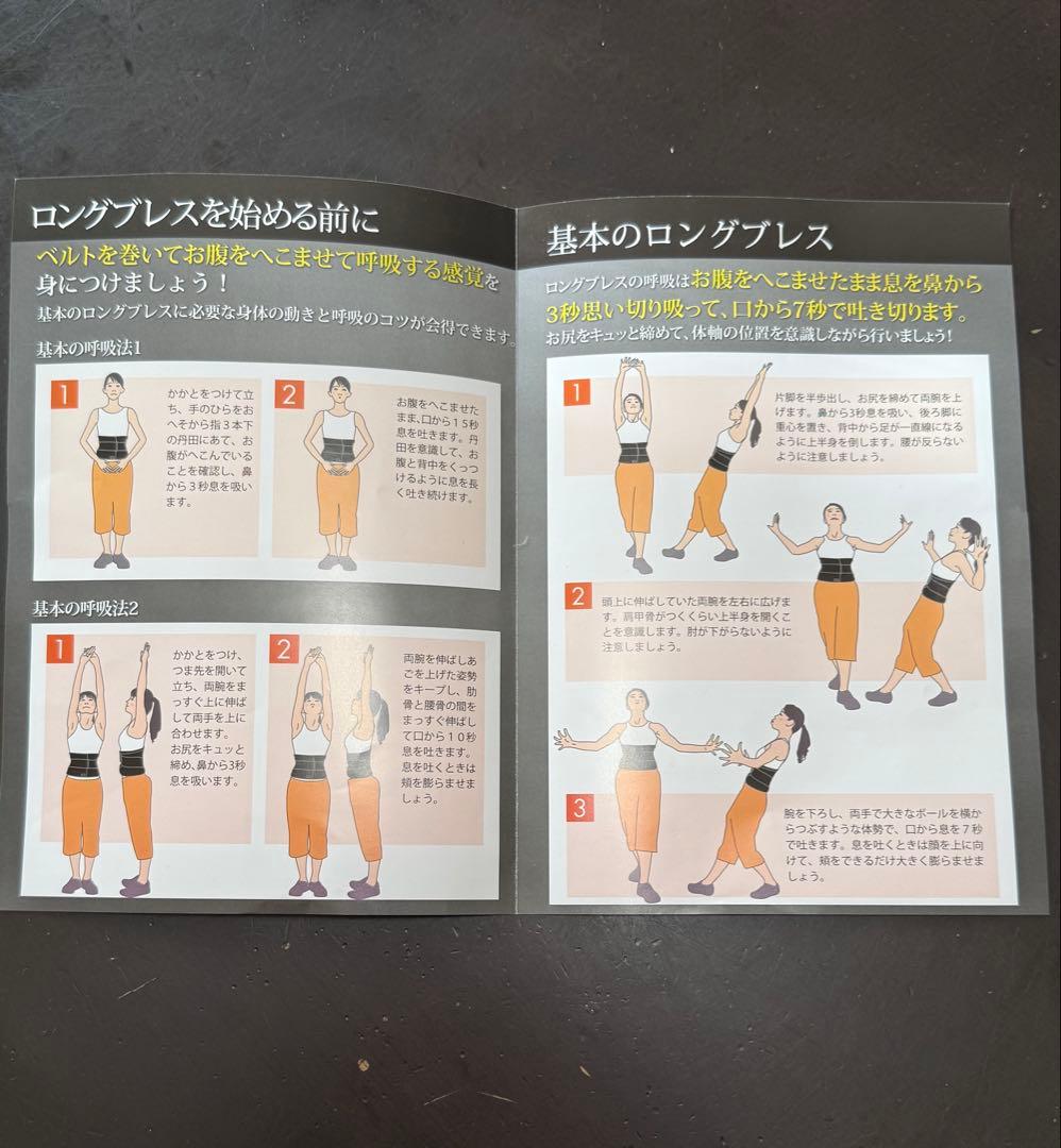 くま　ロングブレスサポートベルト ブラック　L