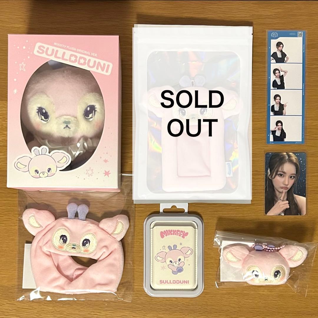 NMIXX MIXXFFY ポップアップ グッズ 新品未開封 セット ソリュン