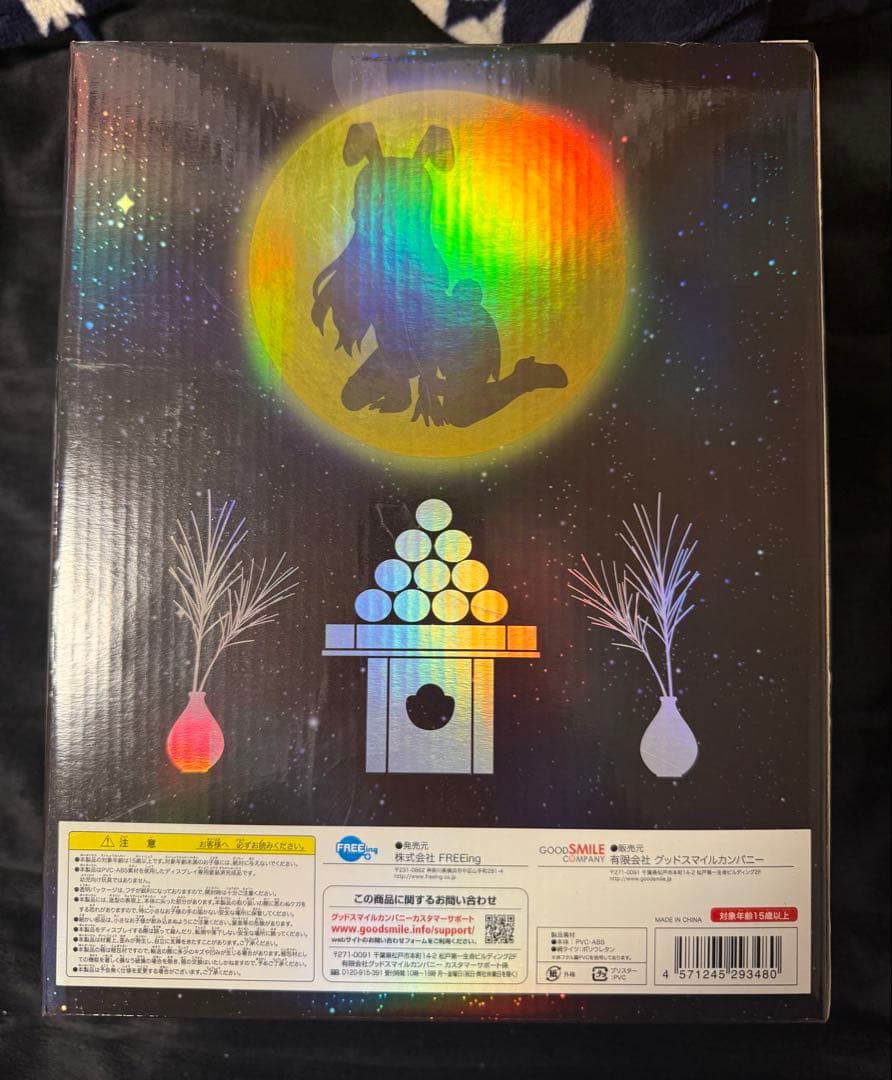 新品未開封✨️ 琴吹紬 1/4スケールフィギュア　けいおん！