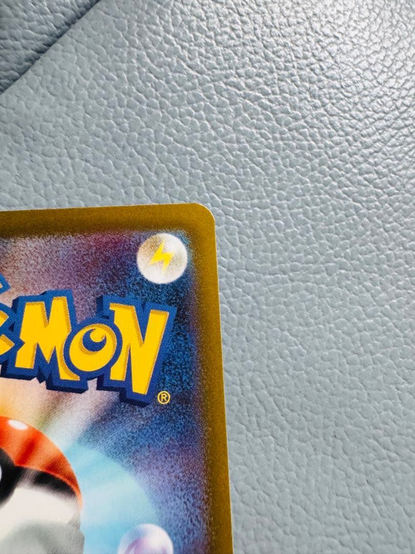 美品　ポケカ ムニキスゼロ メイのはげまし sar