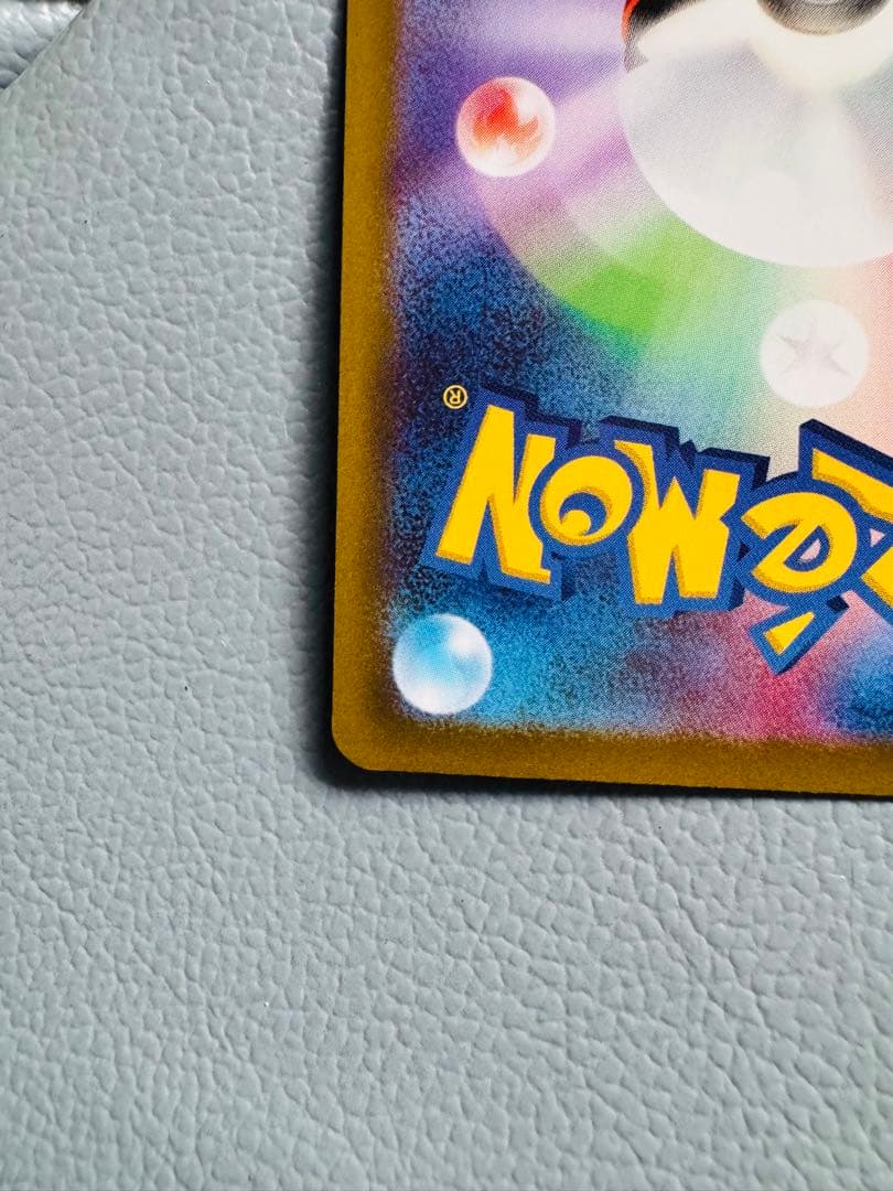 美品　ポケカ ムニキスゼロ メイのはげまし sar