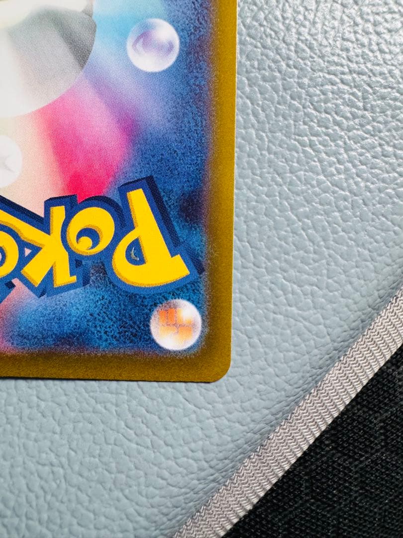 美品　ポケカ ムニキスゼロ メイのはげまし sar