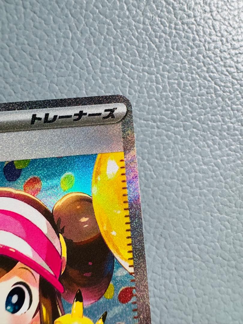 美品　ポケカ ムニキスゼロ メイのはげまし sar