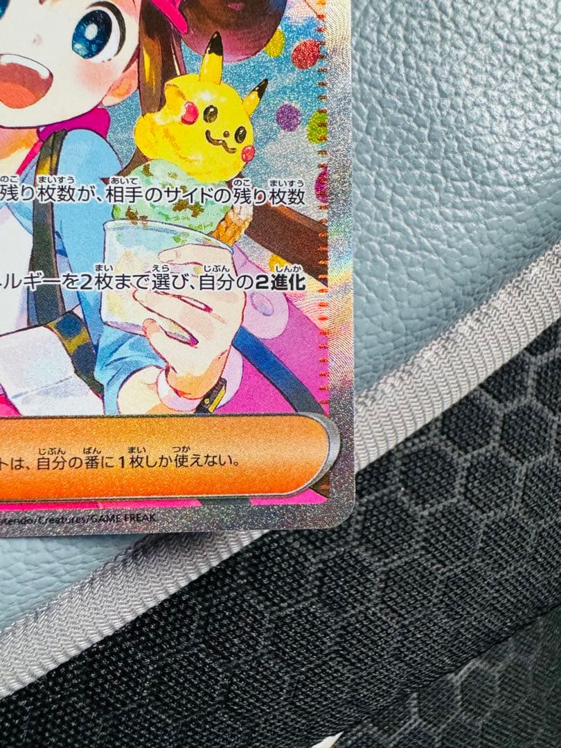 美品　ポケカ ムニキスゼロ メイのはげまし sar