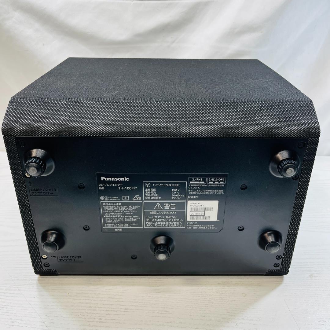 パナソニック DLPプロジェクター TH-100FP1
